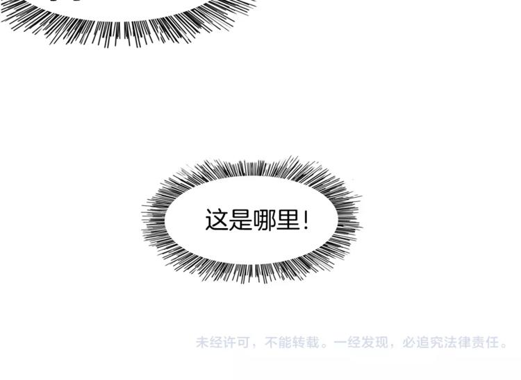 第1话 夺取继承权78