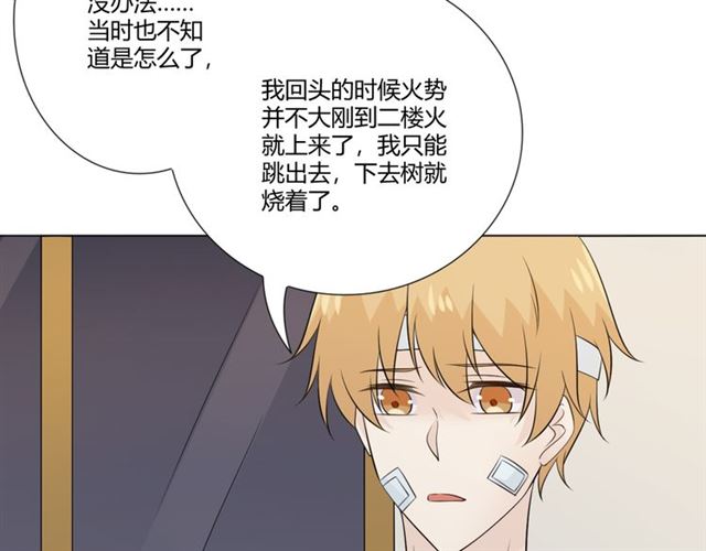 第93话残酷银河113