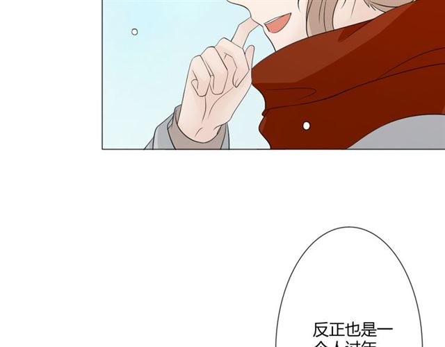 第94话温柔溺亡41