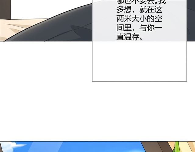 第11话守护20