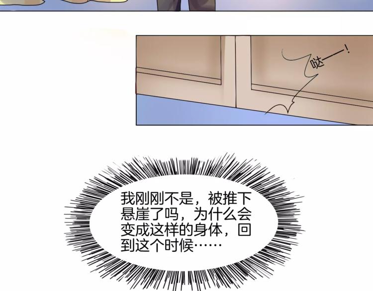 第2话 噩梦16