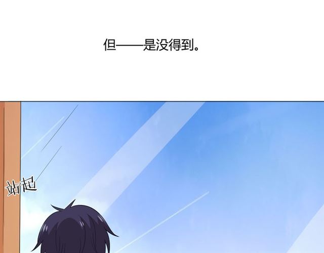 第6话 回忆的序幕16