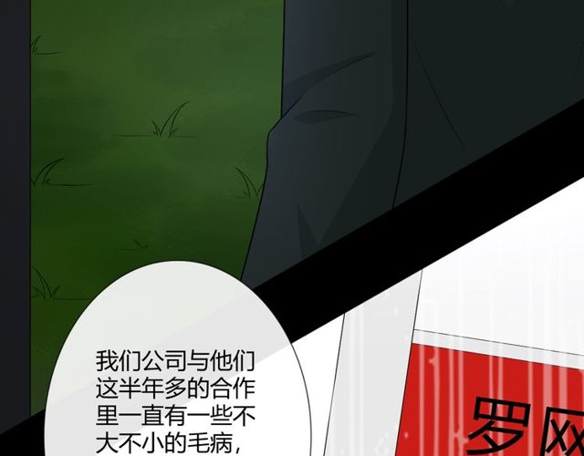 第15话把命别在你胸口146