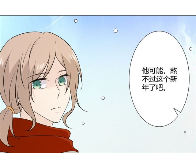 第94话温柔溺亡52