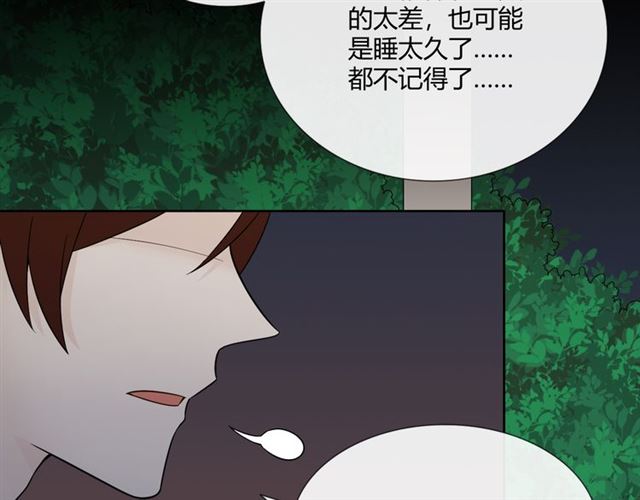 第4话 惊喜45
