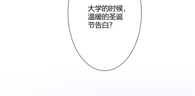 第94话温柔溺亡127