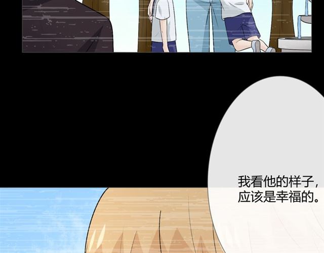 第15话 把命别在你胸口90