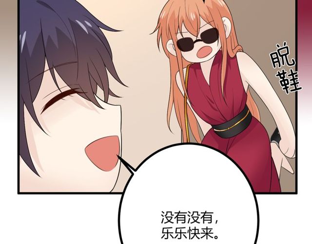 完结章 再见107