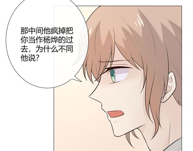 第9话 全世界63