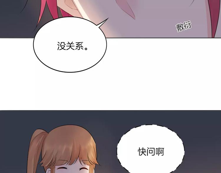 2018新年番外44