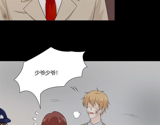 第93话残酷银河57
