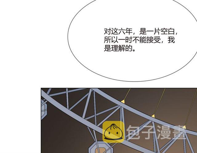 第2话 你来啊7