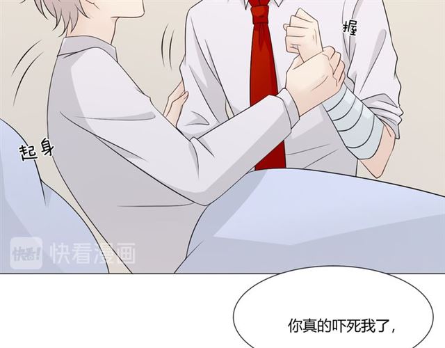 第93话残酷银河106
