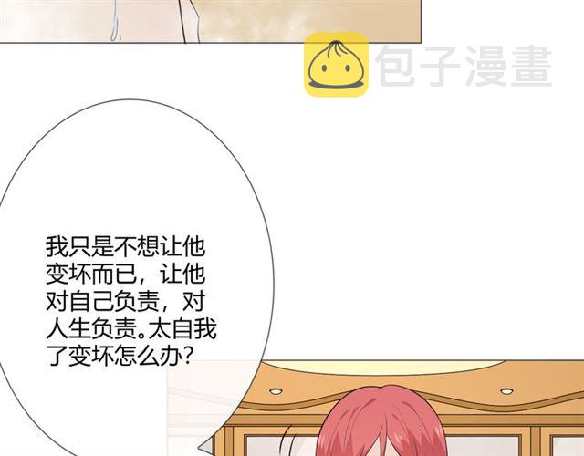 第12话誓言67