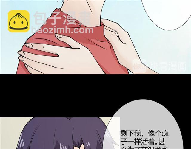第95话烟花中的葬礼32