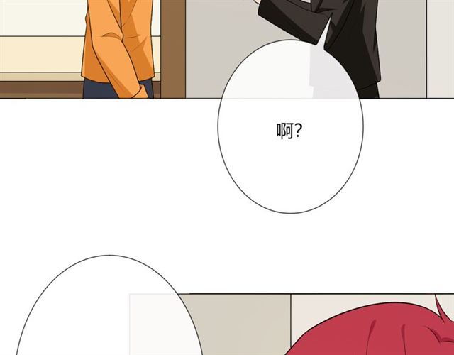 第14话把情深藏进月色130