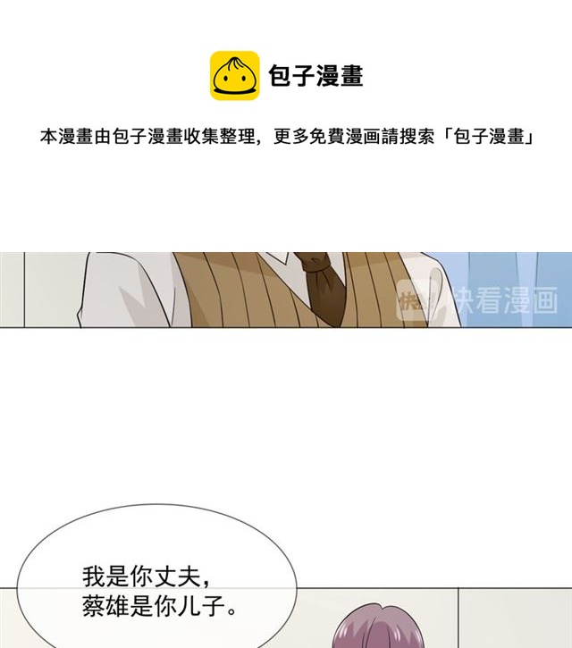 第90话难掩难过50