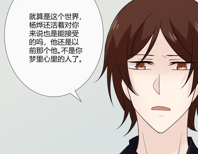 第98话是你61