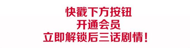 第4话 惊喜139