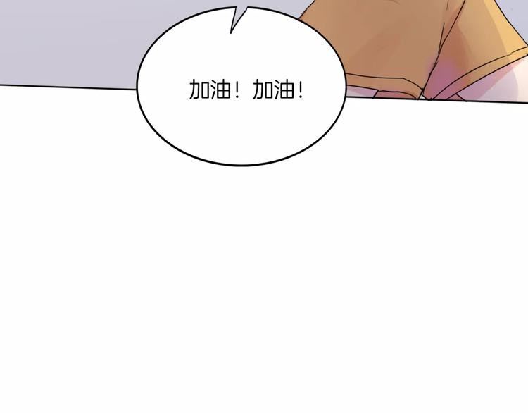 第14话 证明自己不弱小61