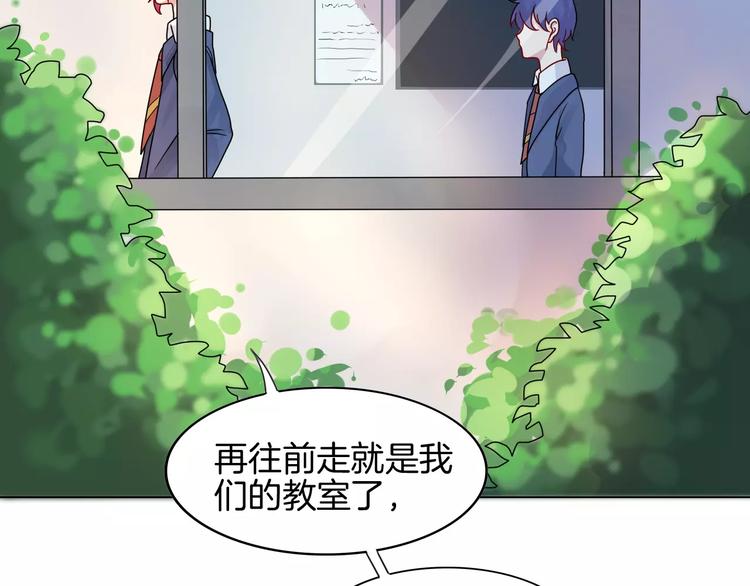 第3话 校园欺凌57