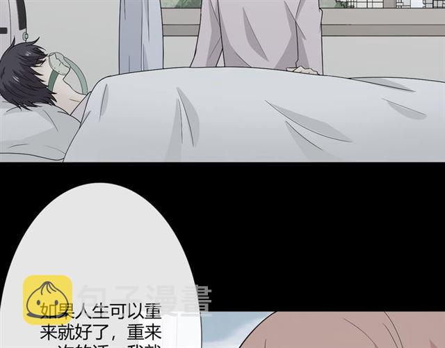 第5话 别离开我118