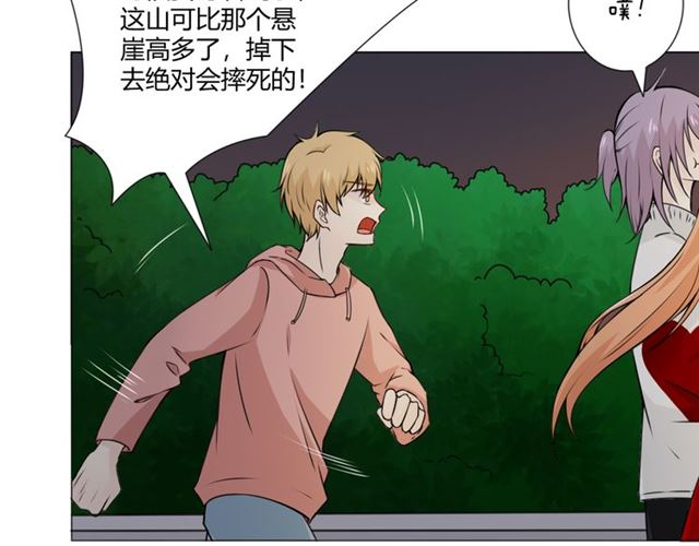 第95话烟花中的葬礼82