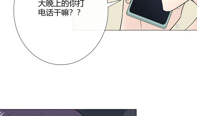 第4话 惊喜85