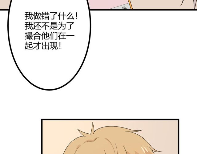 完结章再见41