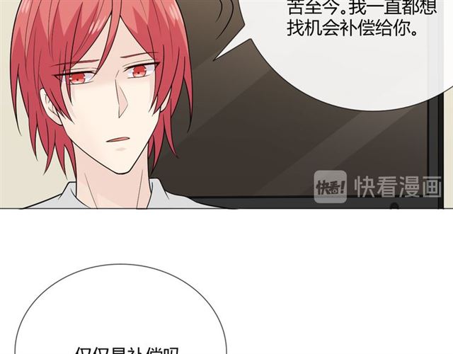 第5话别离开我76