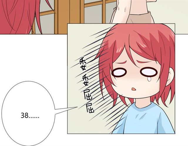 第二季前番37