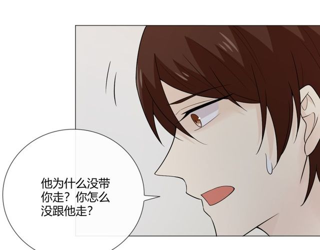 第1话 重逢73