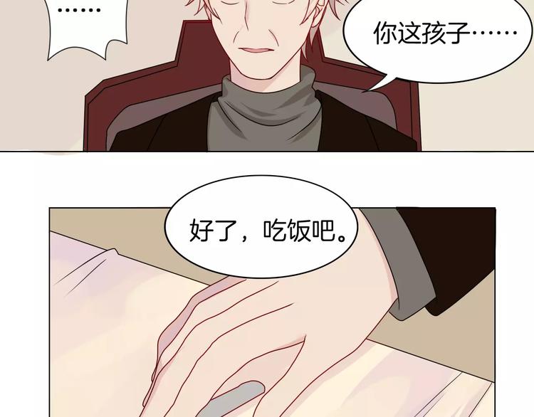 第2话 噩梦43