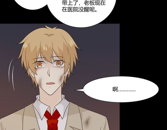 第93话残酷银河56