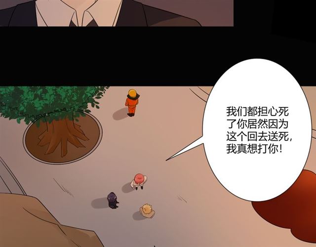 第92话眼泪94