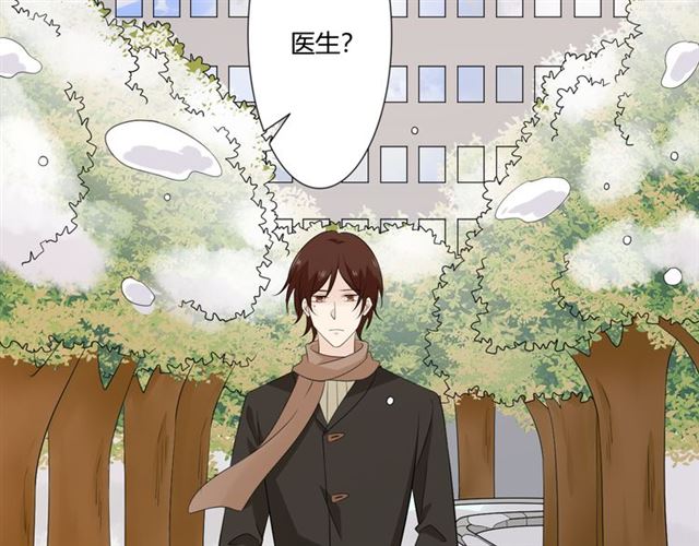 第94话温柔溺亡47