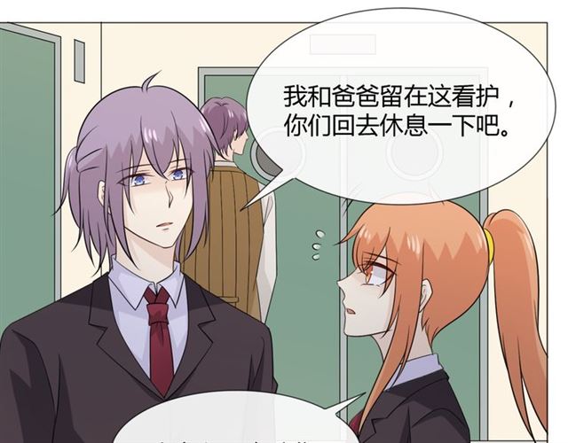 第88话真相欲知68
