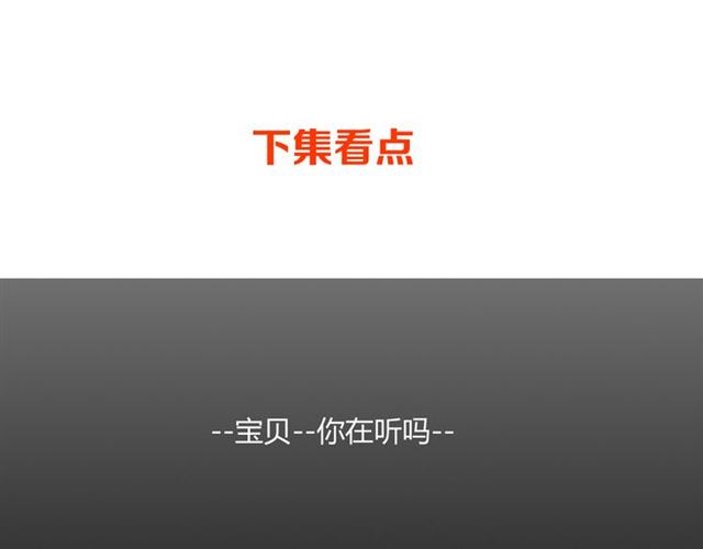 2020新年番外-礼物159