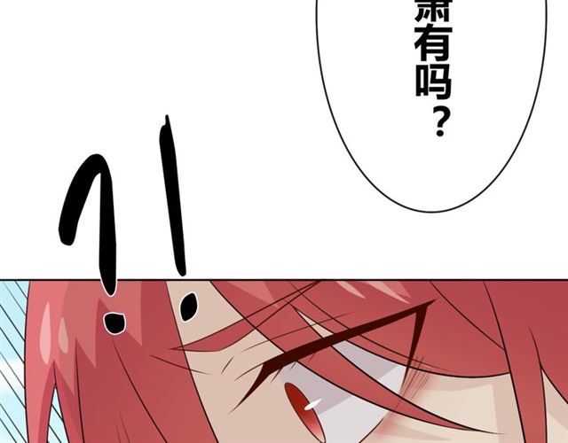 第17话危219