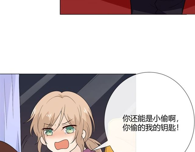 第5话别离开我11