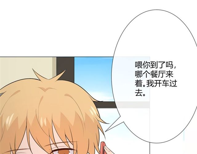 第13话 厄运192