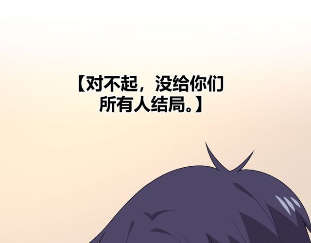 完结章再见179