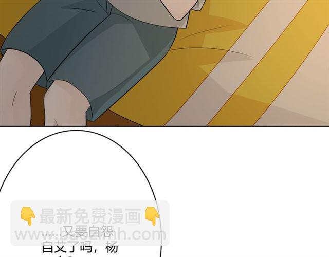 第16话 把坚决刺入成长107