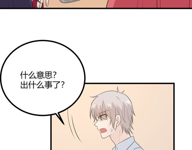 完结章再见156