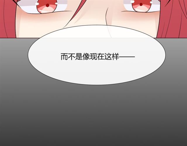 第5话别离开我116