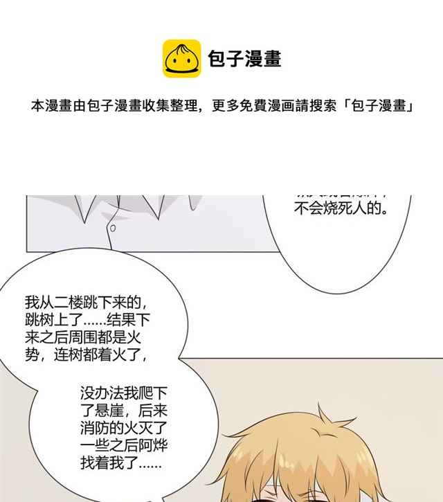 第93话残酷银河110