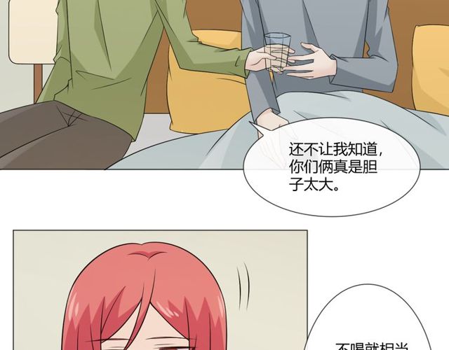第91话命运的喉咙79