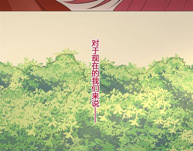 2020新年番外-礼物150
