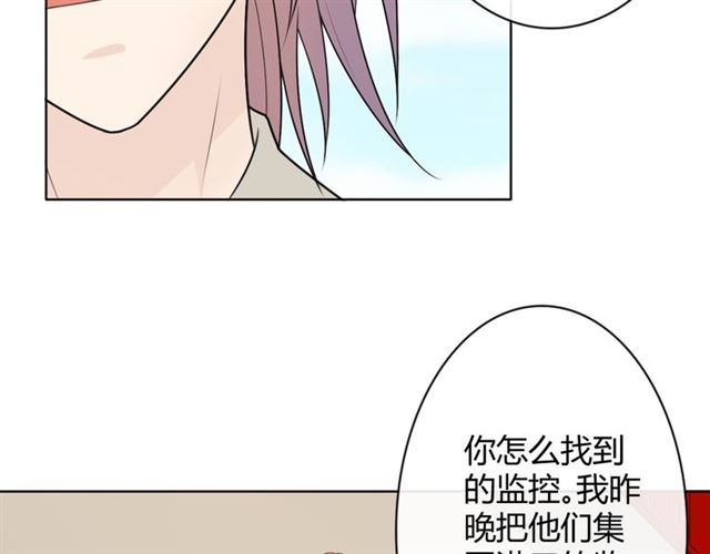 第17话危173