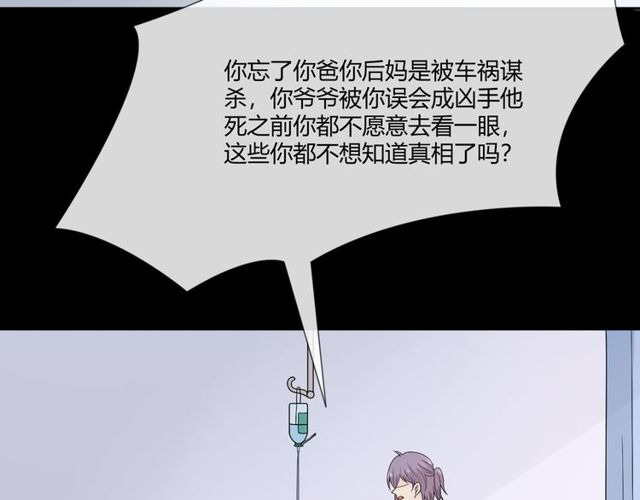 第3话过去成迷12
